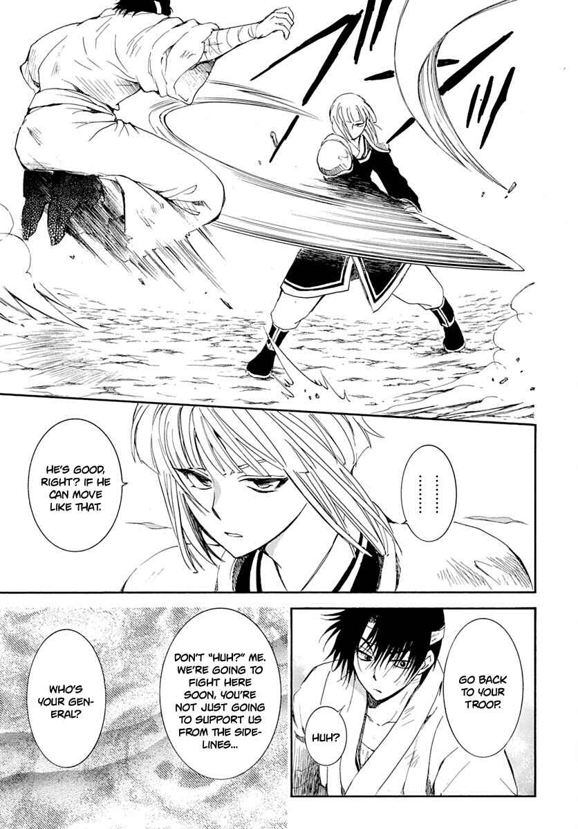 Page 10 Chapter 219 Akatsuki no Yona