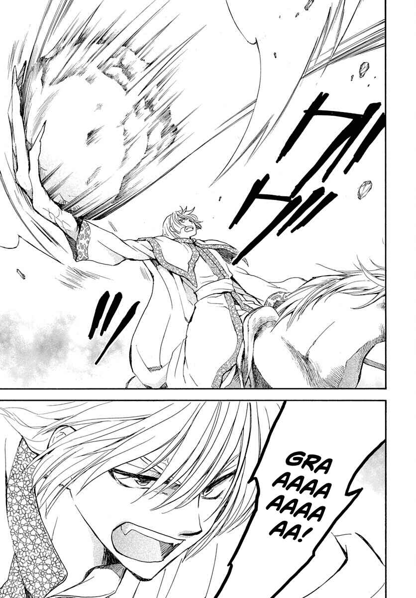 Page 14 Chapter 219 Akatsuki no Yona