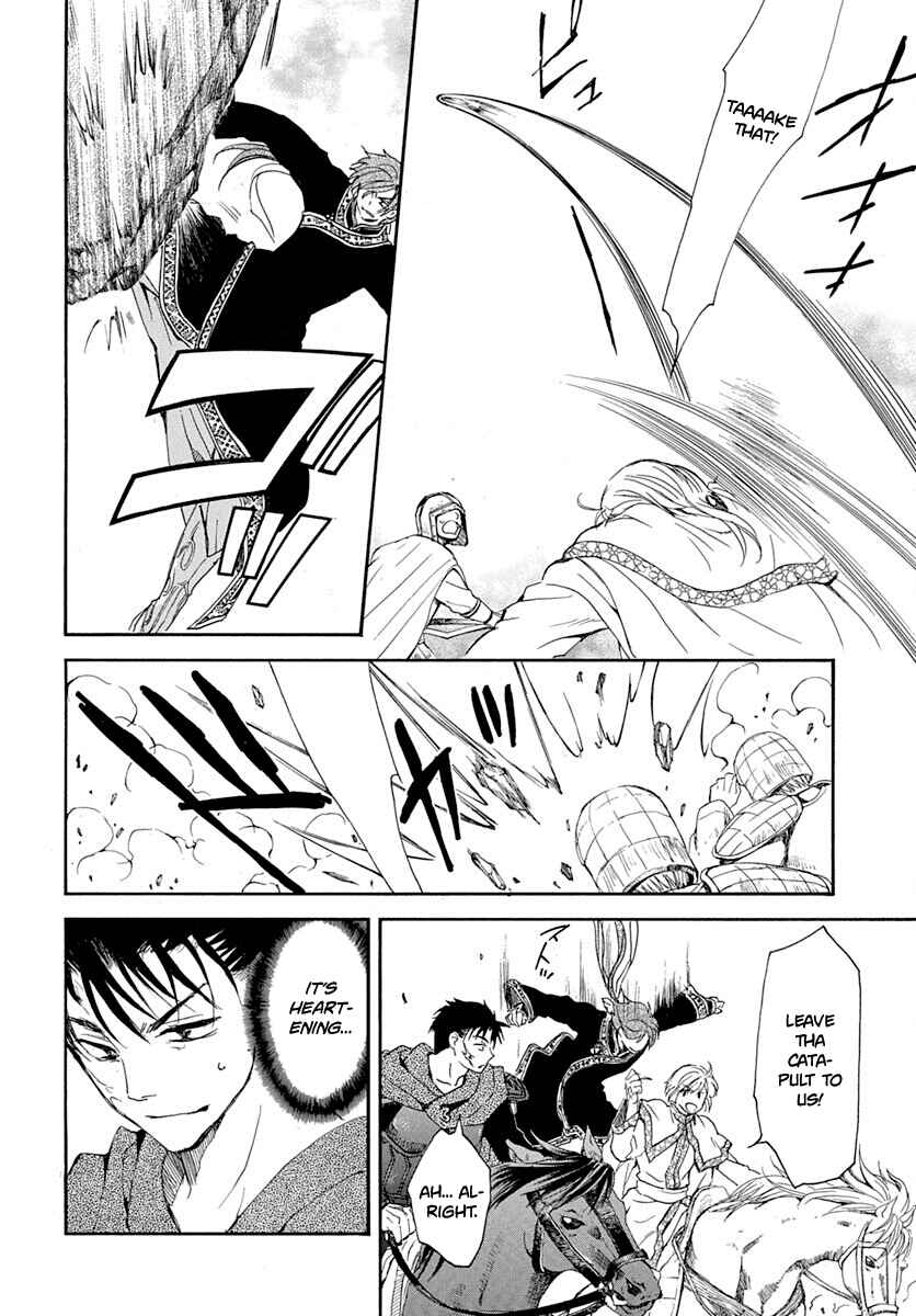 Page 15 Chapter 219 Akatsuki no Yona