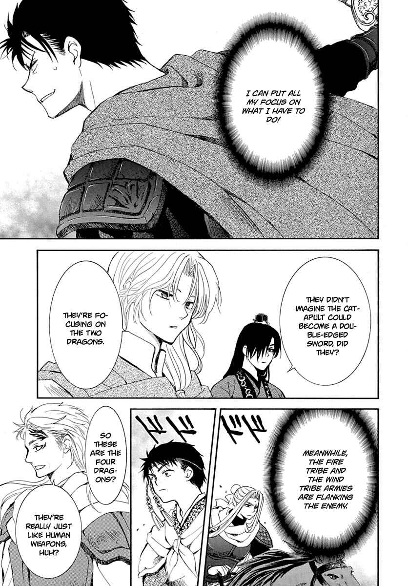 Page 16 Chapter 219 Akatsuki no Yona