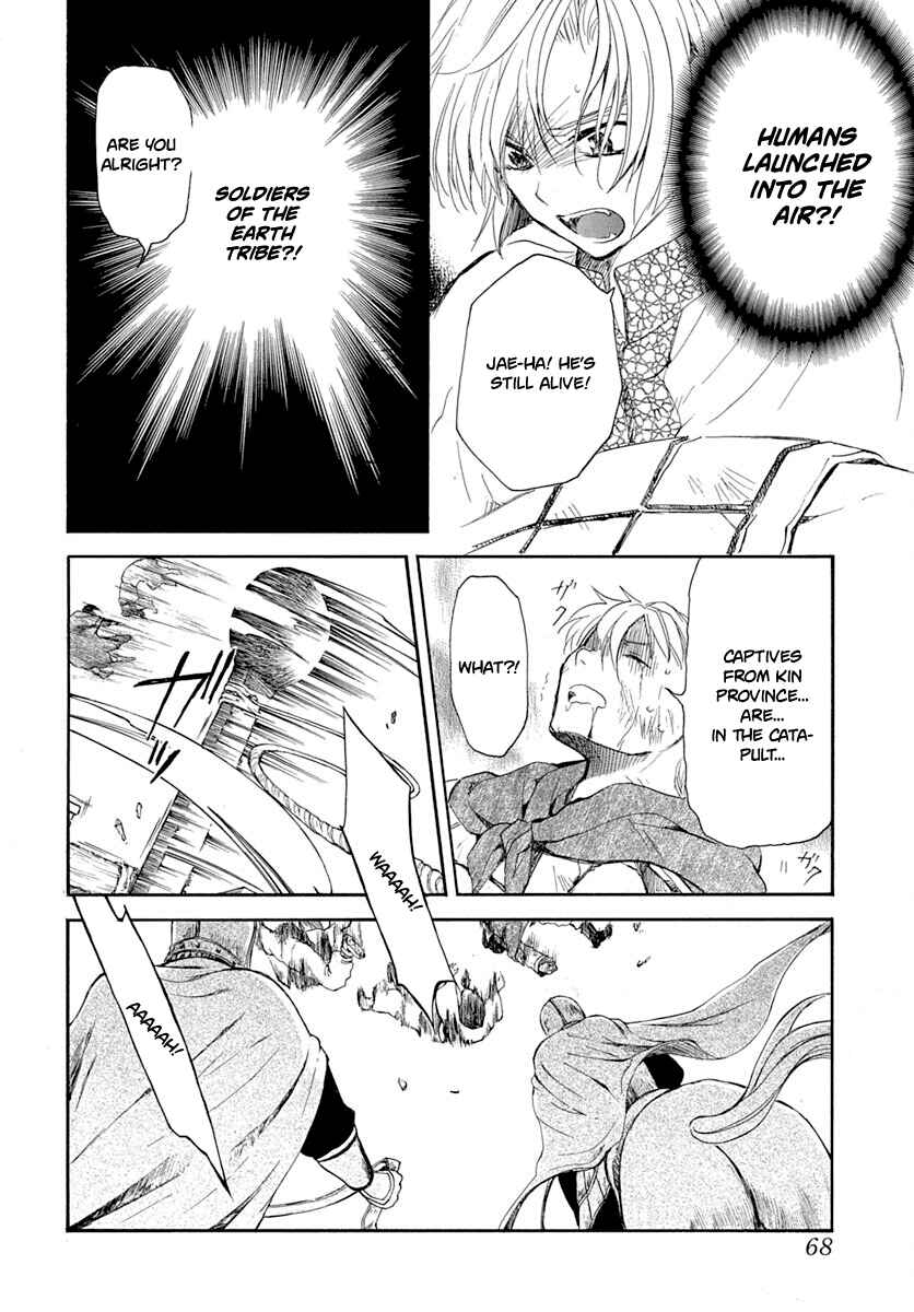 Page 21 Chapter 219 Akatsuki no Yona