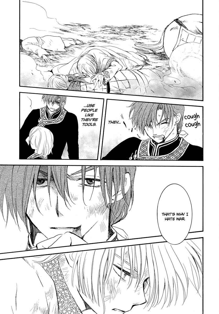 Page 24 Chapter 219 Akatsuki no Yona
