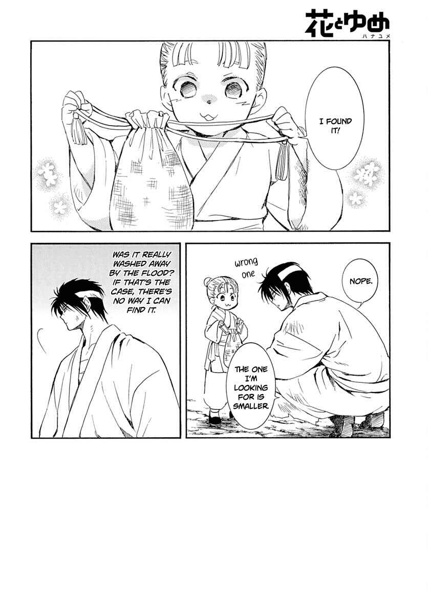 Page 3 Chapter 219 Akatsuki no Yona