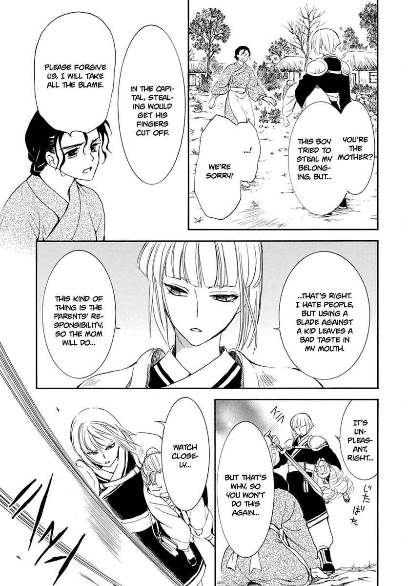 Page 6 Chapter 219 Akatsuki no Yona