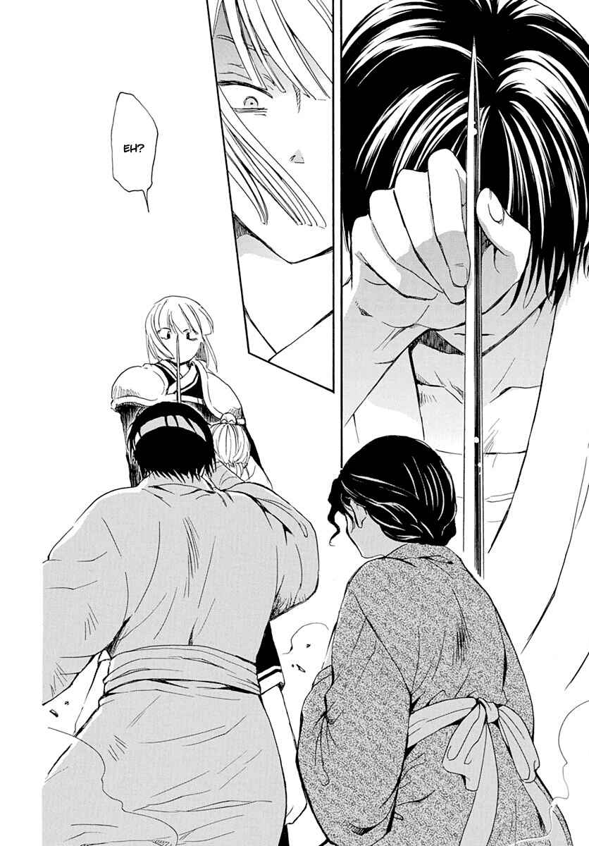 Page 7 Chapter 219 Akatsuki no Yona