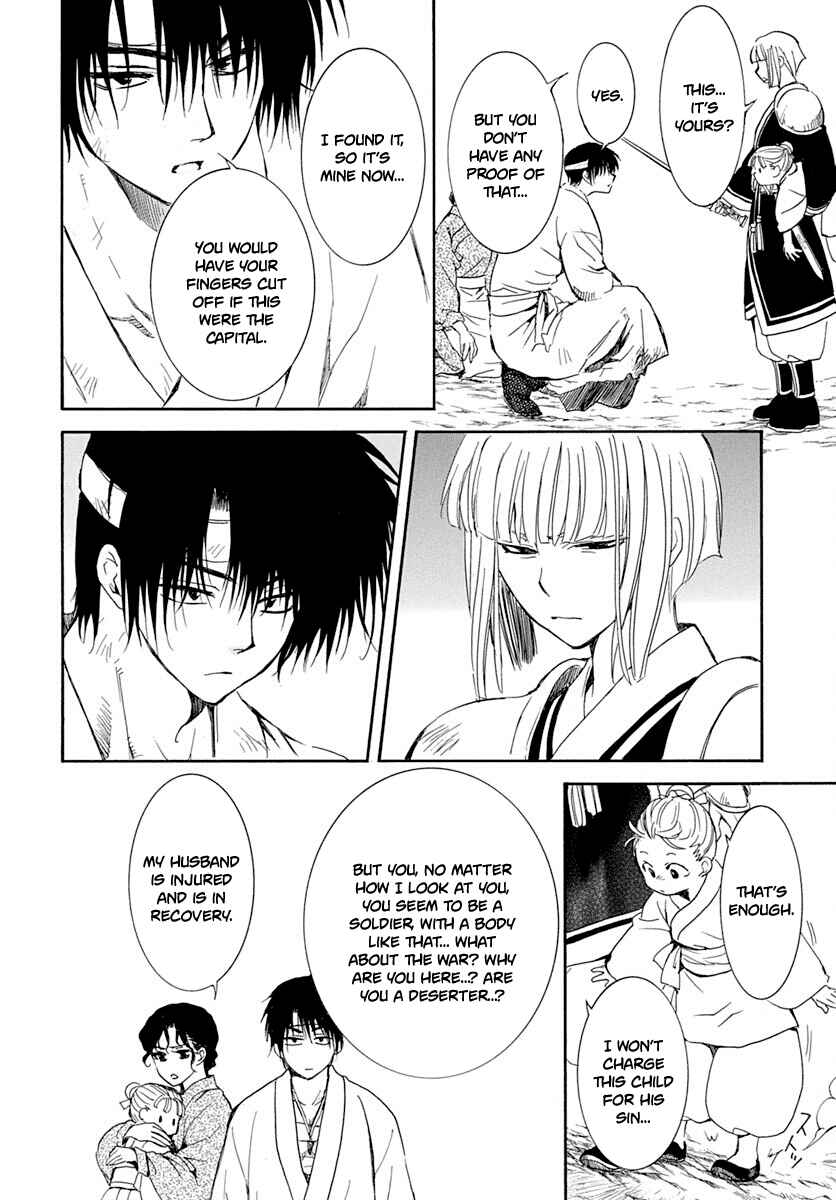 Page 9 Chapter 219 Akatsuki no Yona
