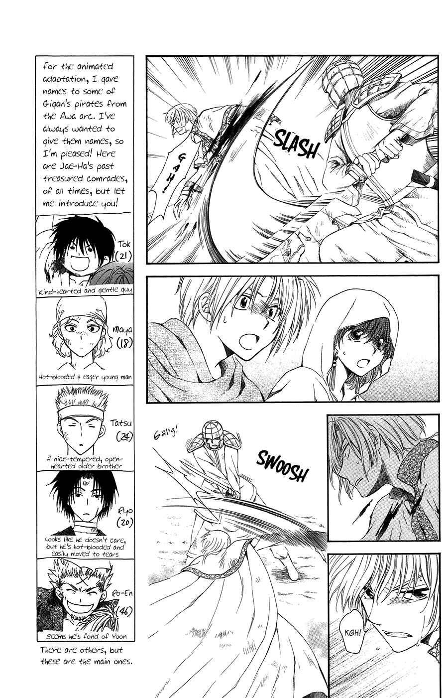 Page 12 Chapter 99 Akatsuki no Yona