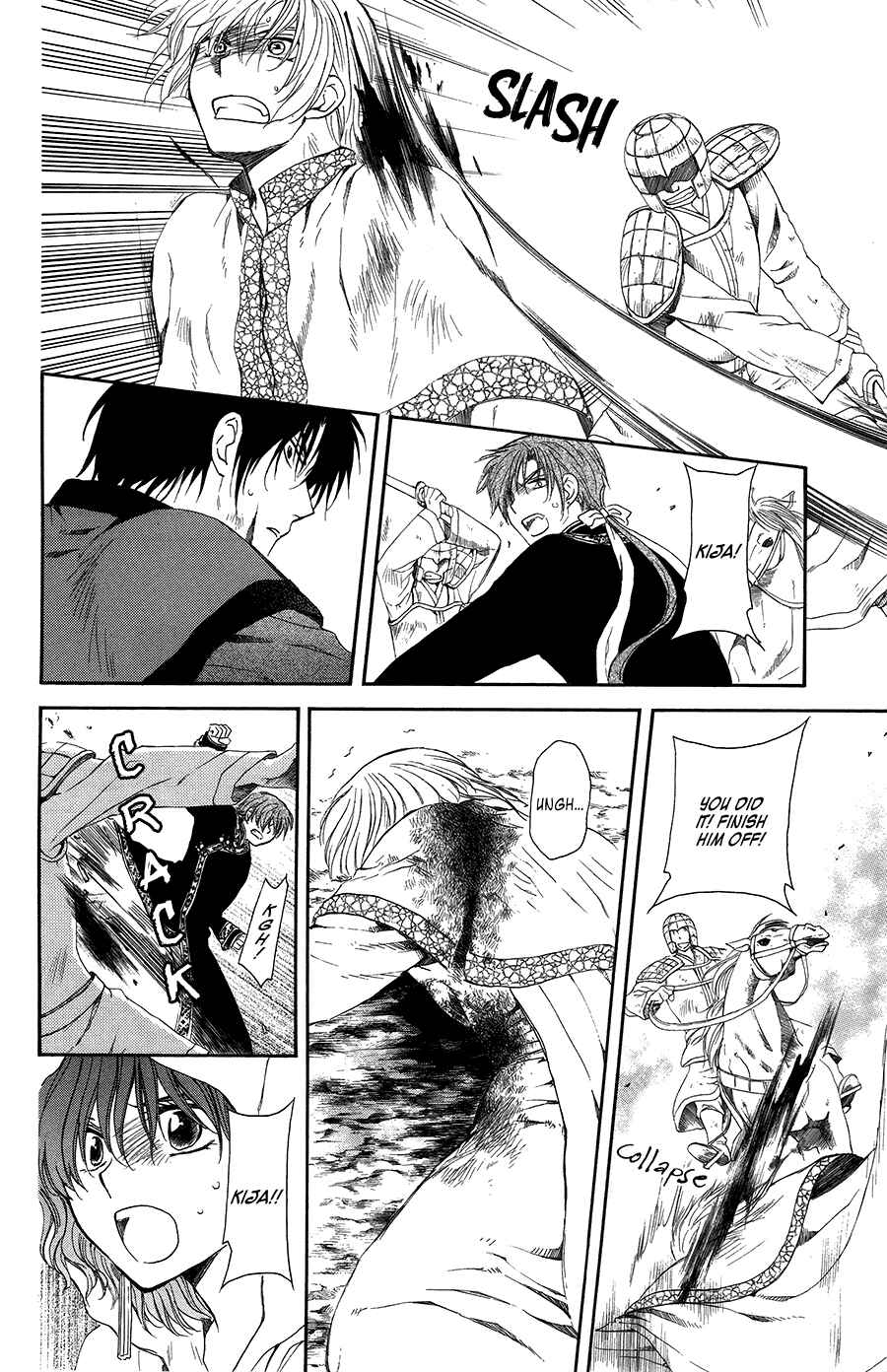 Page 13 Chapter 99 Akatsuki no Yona