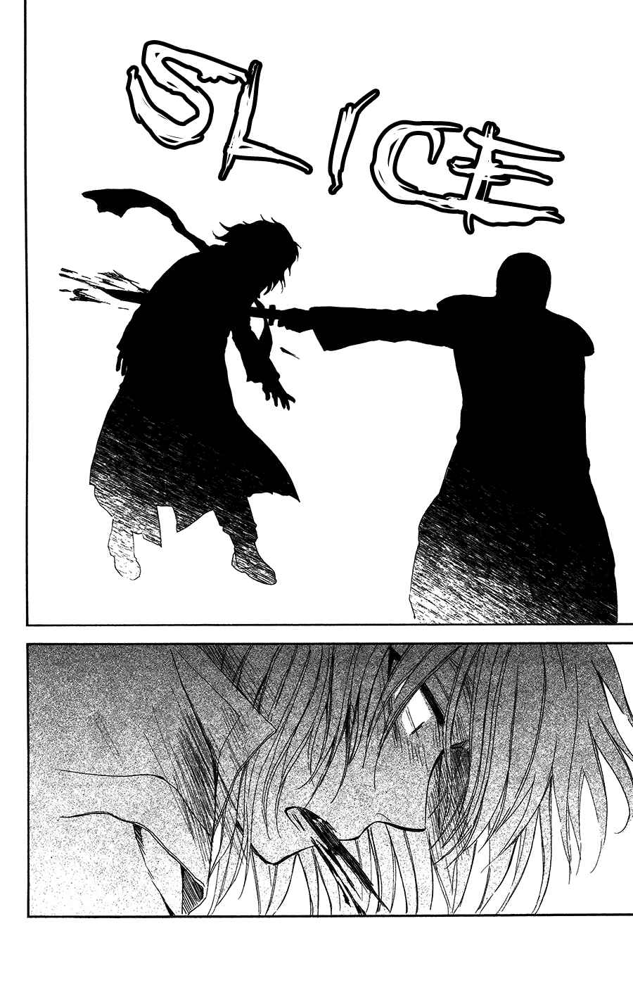 Page 23 Chapter 99 Akatsuki no Yona