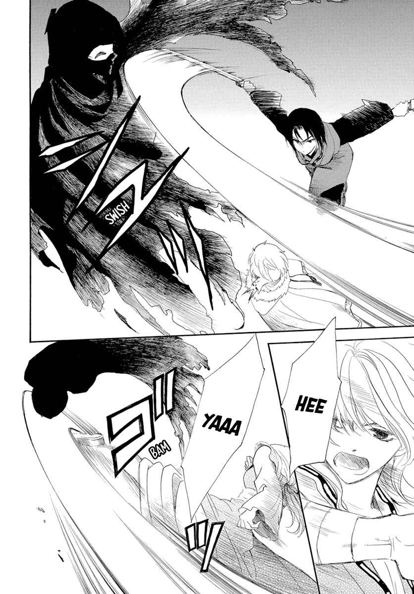 Page 11 Chapter 227 Akatsuki no Yona