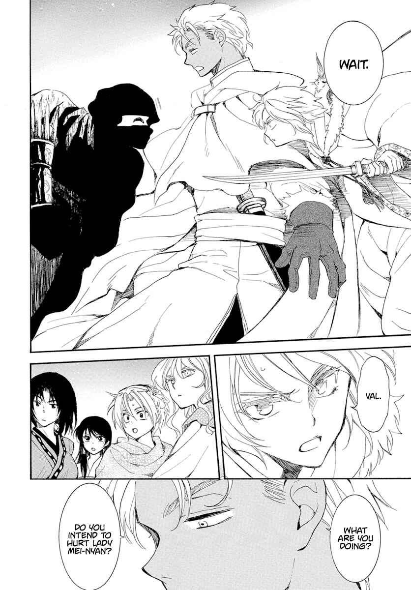 Page 15 Chapter 227 Akatsuki no Yona