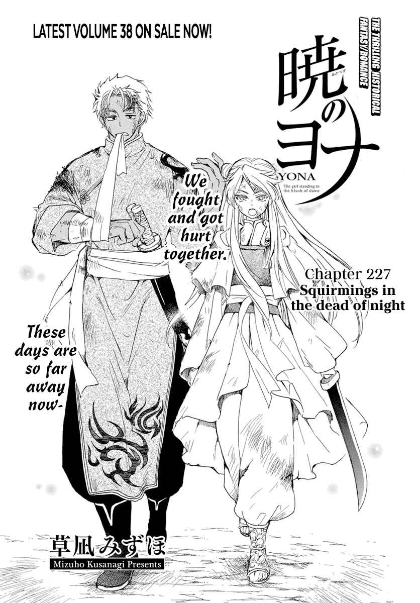 Page 2 Chapter 227 Akatsuki no Yona