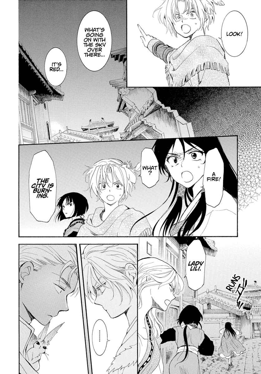 Page 23 Chapter 227 Akatsuki no Yona