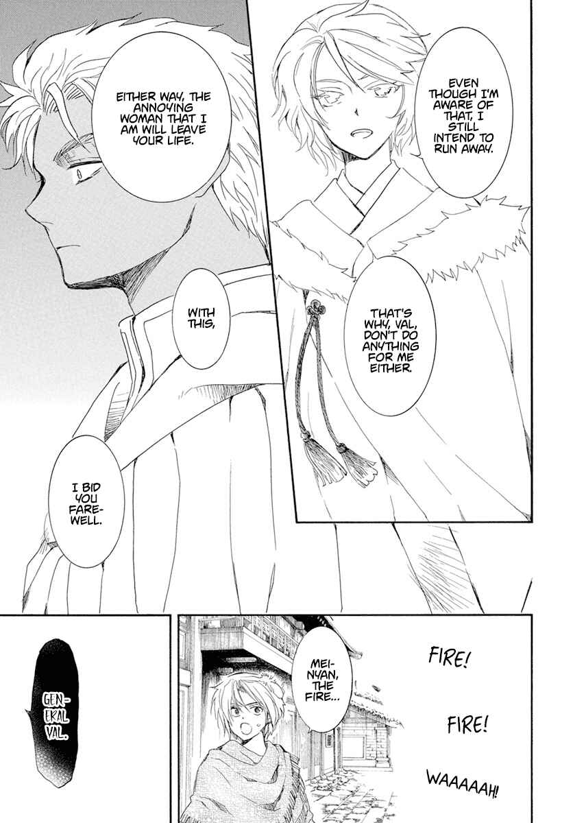 Page 26 Chapter 227 Akatsuki no Yona