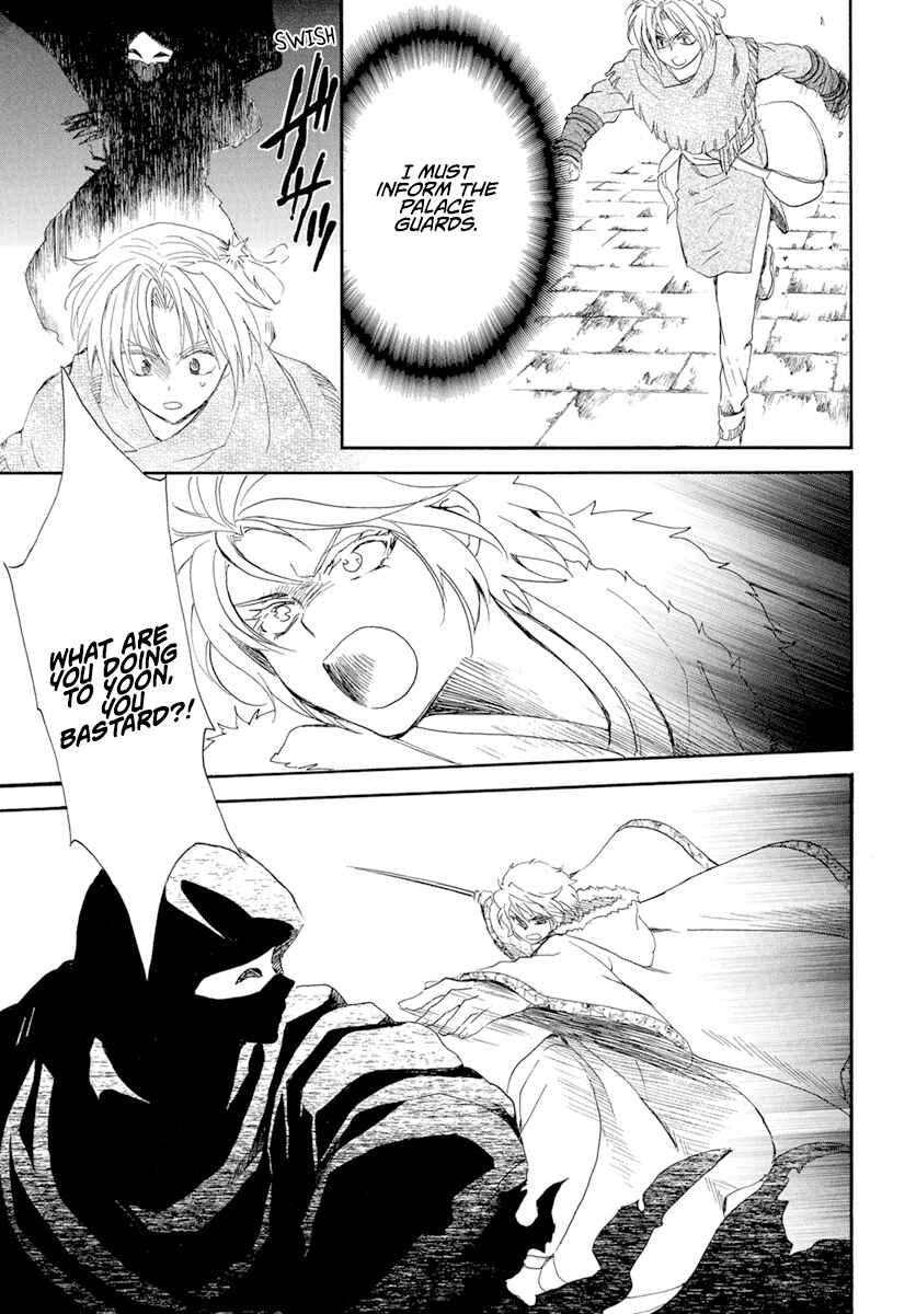 Page 28 Chapter 227 Akatsuki no Yona