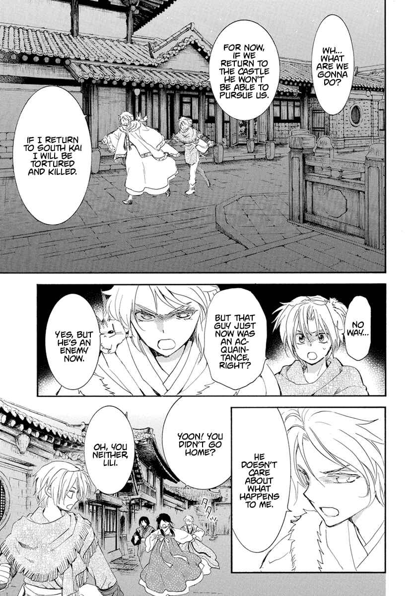 Page 6 Chapter 227 Akatsuki no Yona