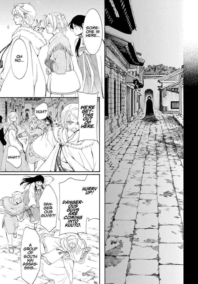 Page 8 Chapter 227 Akatsuki no Yona