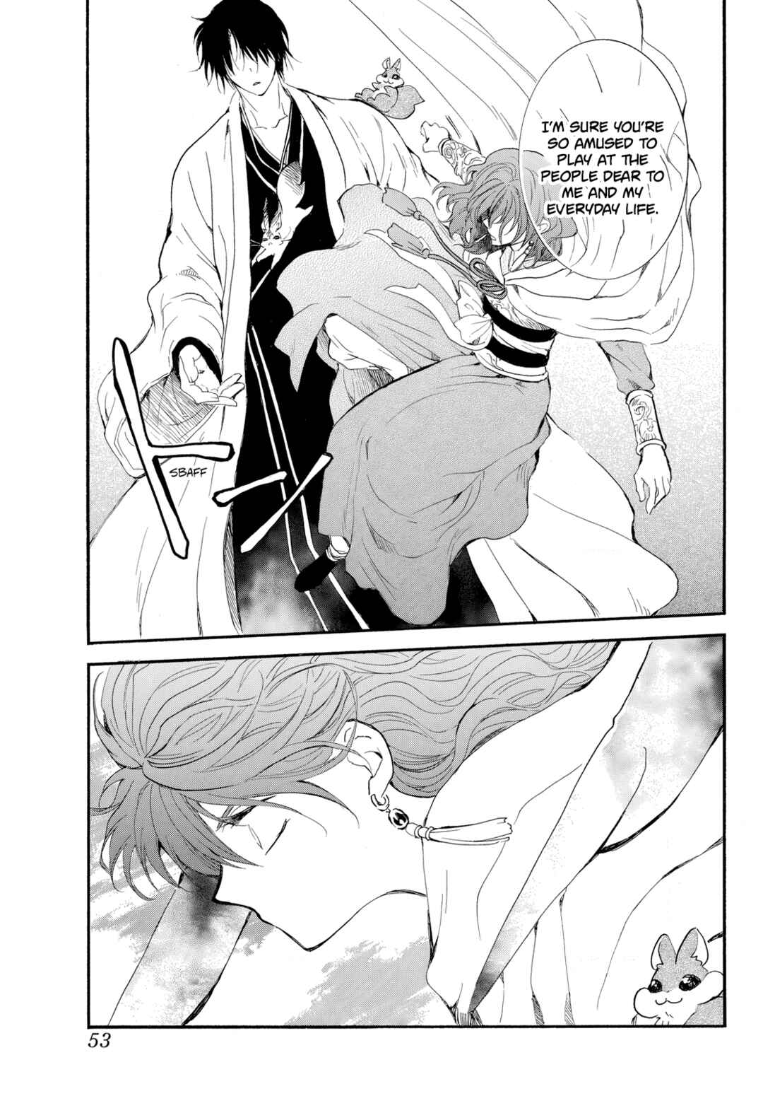 Page 7 Chapter 264 Akatsuki no Yona