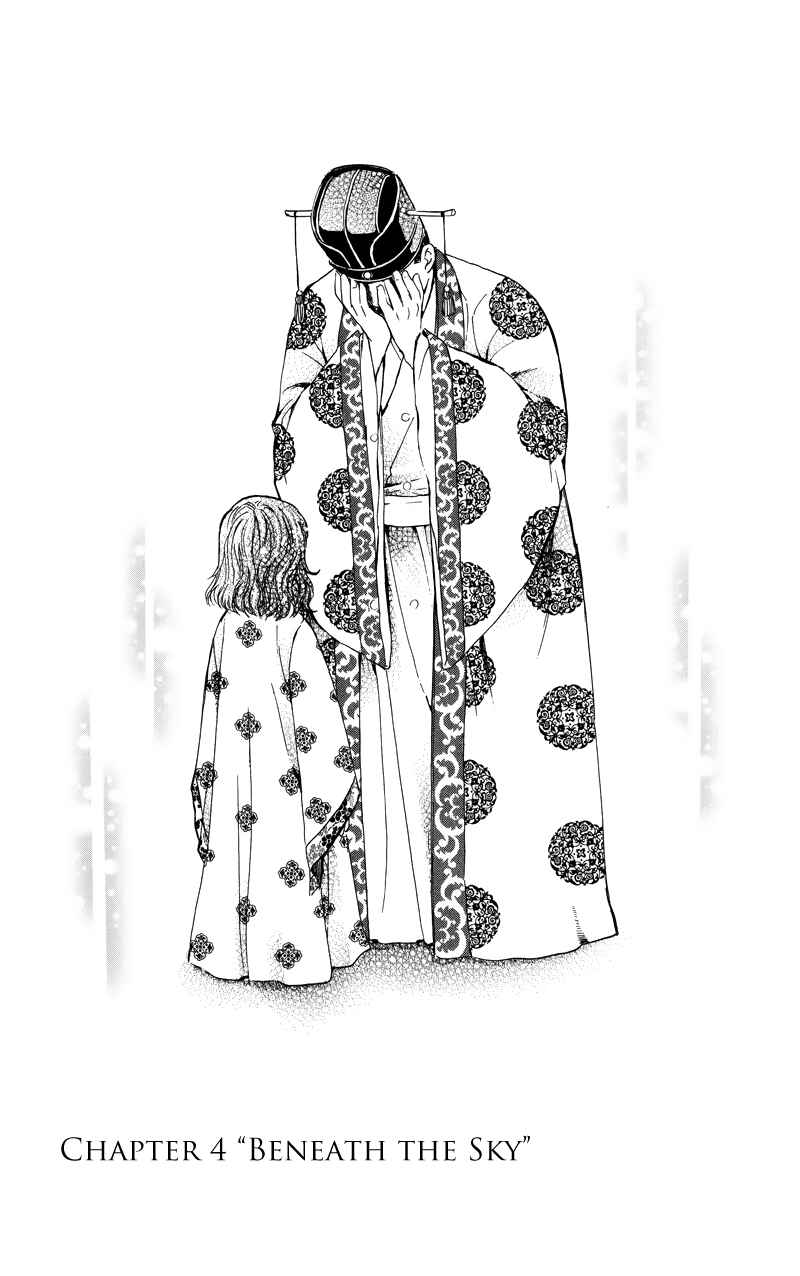 Page 1 Chapter 4 Akatsuki no Yona