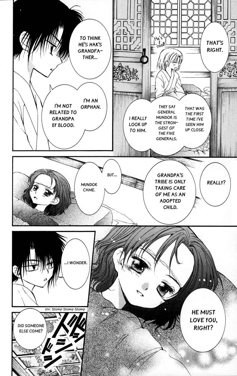 Page 10 Chapter 4 Akatsuki no Yona