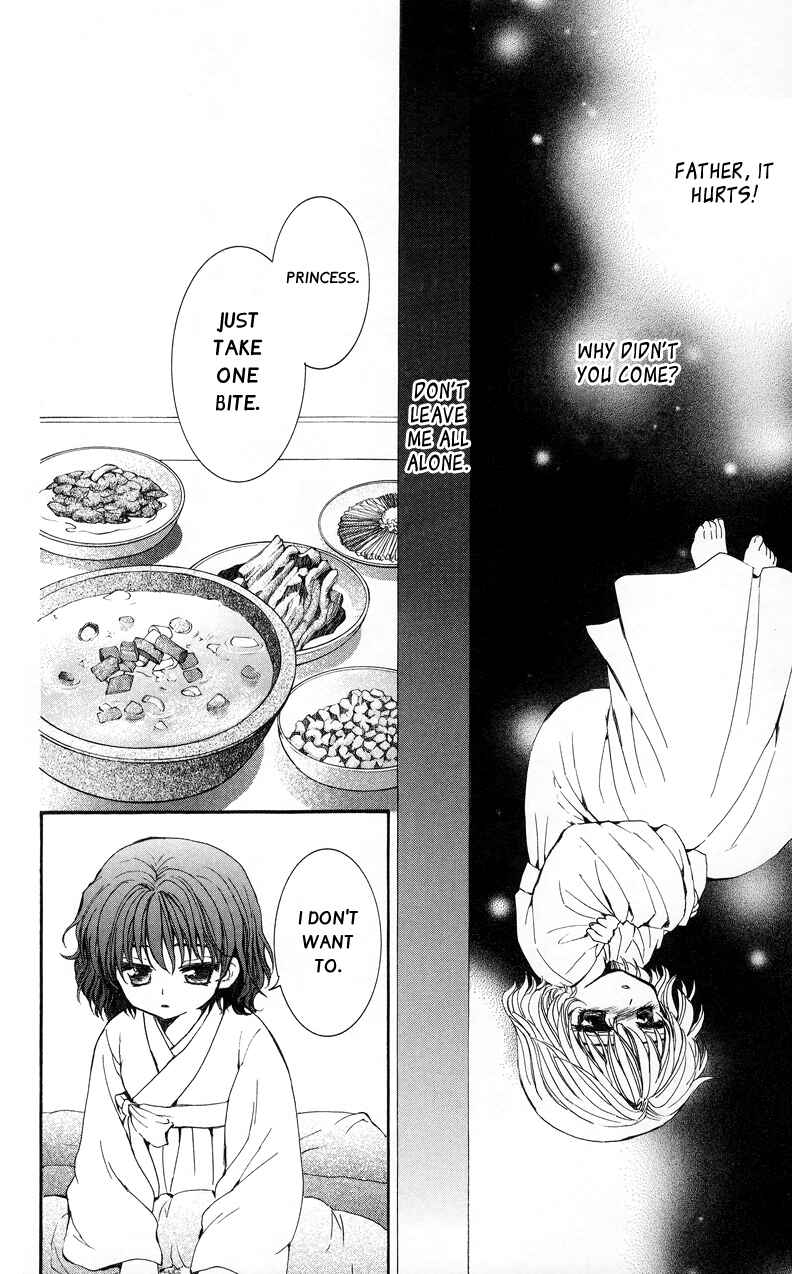 Page 14 Chapter 4 Akatsuki no Yona