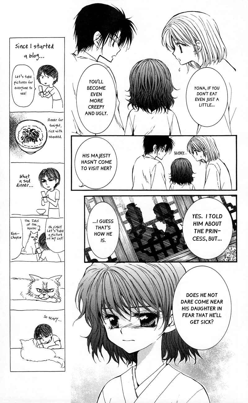 Page 15 Chapter 4 Akatsuki no Yona