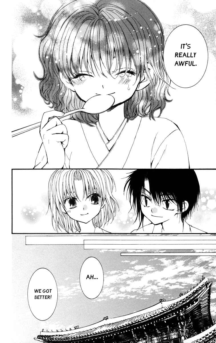 Page 20 Chapter 4 Akatsuki no Yona