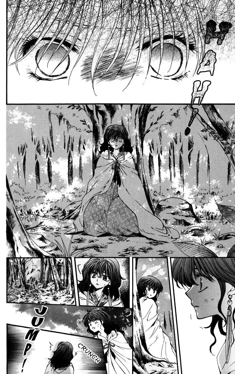Page 26 Chapter 4 Akatsuki no Yona
