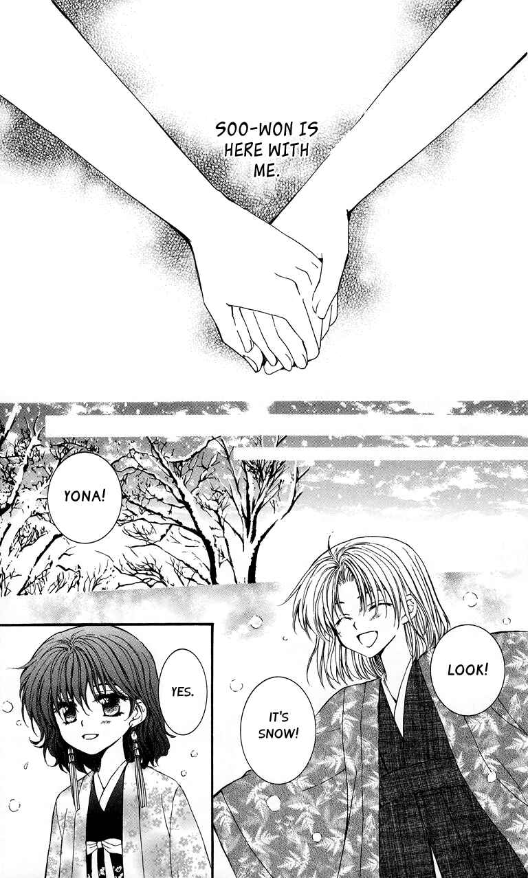 Page 3 Chapter 4 Akatsuki no Yona