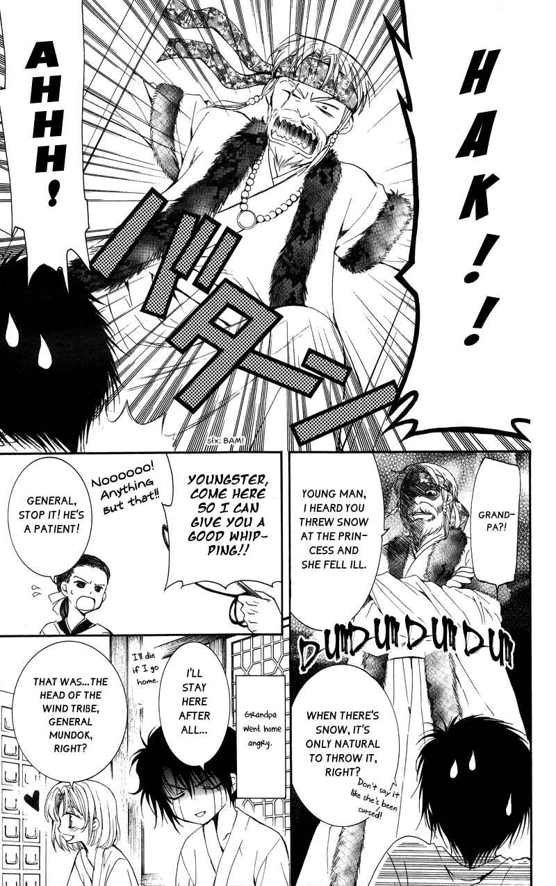 Page 9 Chapter 4 Akatsuki no Yona