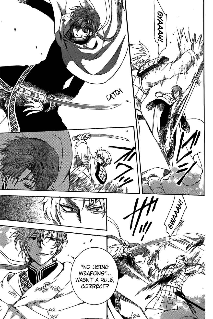 Page 12 Chapter 165 Akatsuki no Yona