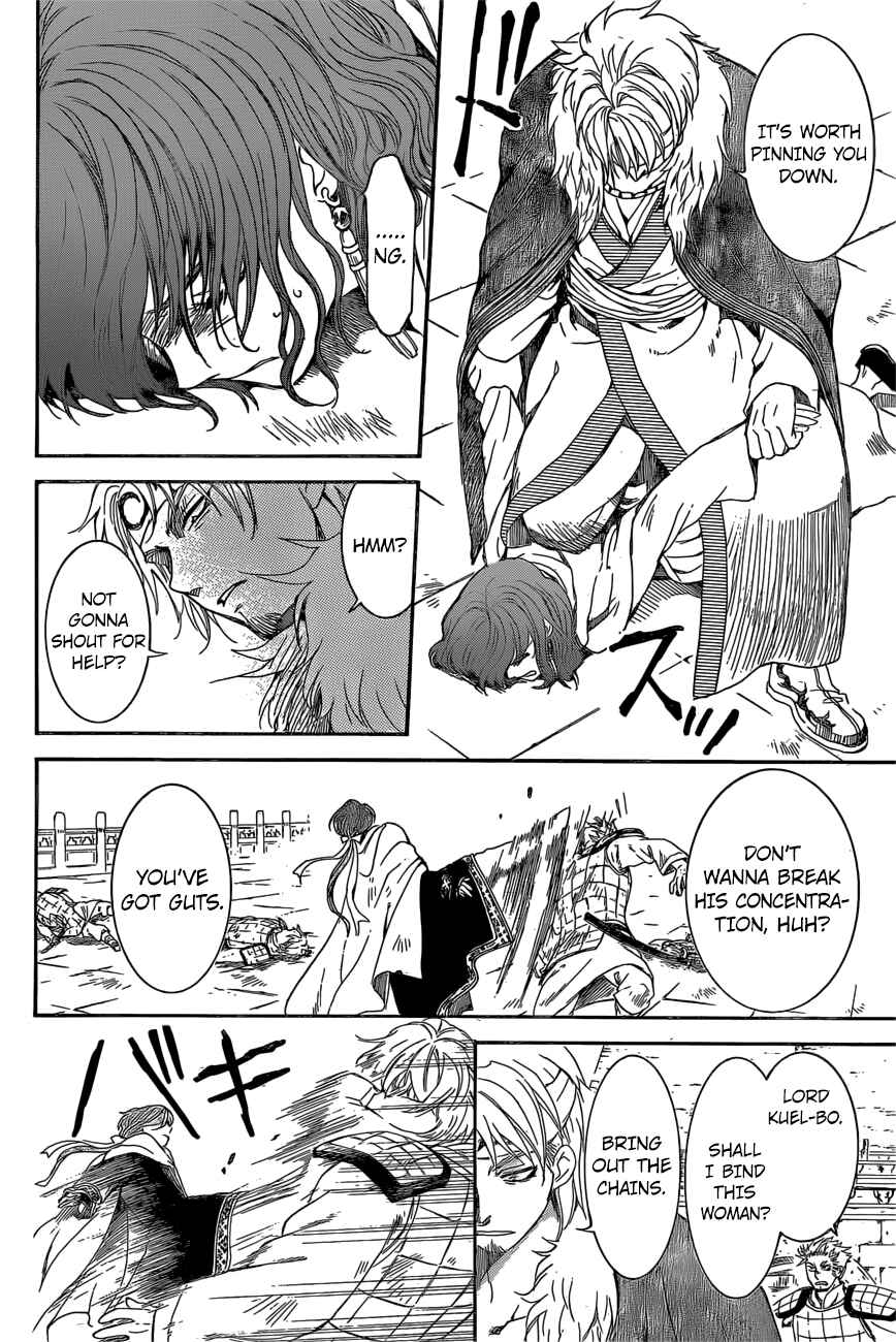 Page 15 Chapter 165 Akatsuki no Yona