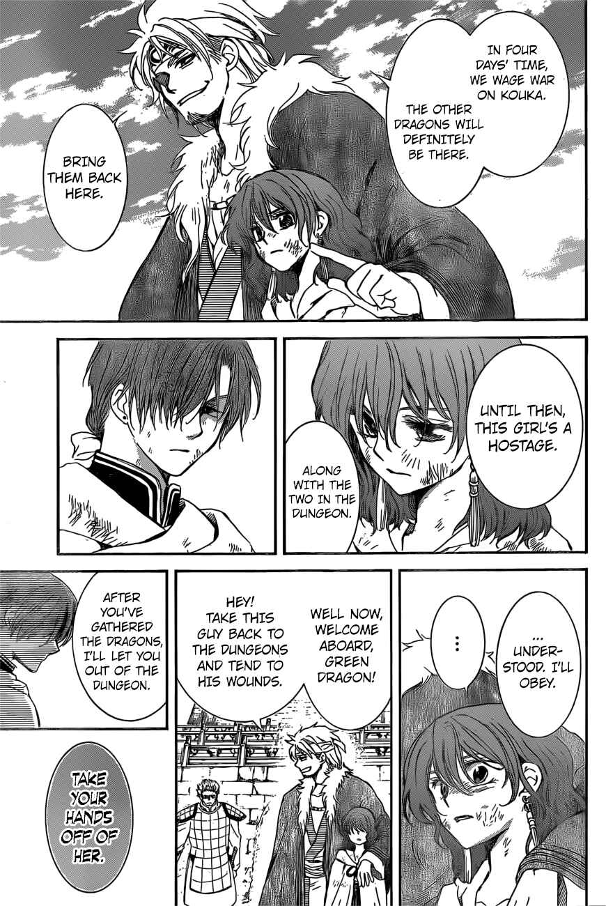 Page 18 Chapter 165 Akatsuki no Yona