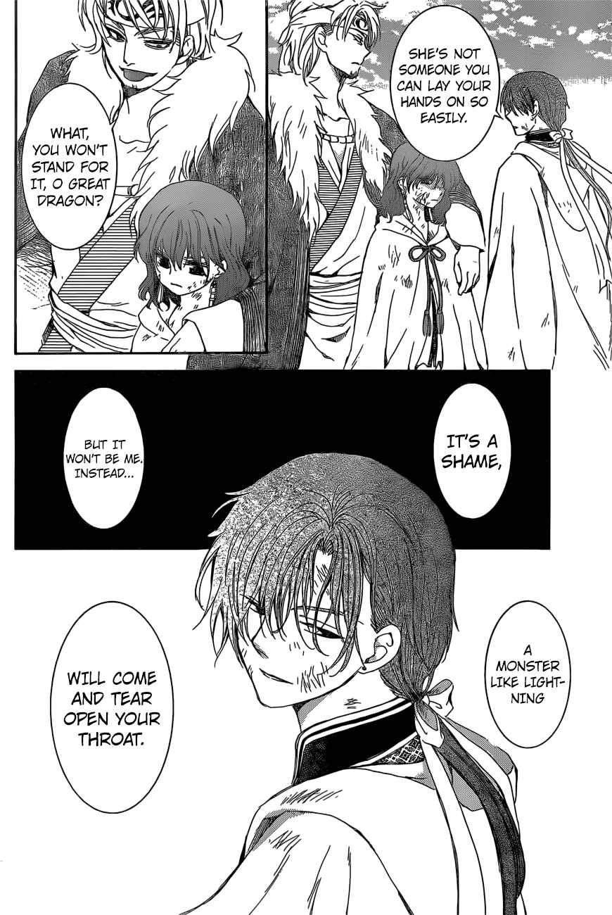 Page 19 Chapter 165 Akatsuki no Yona
