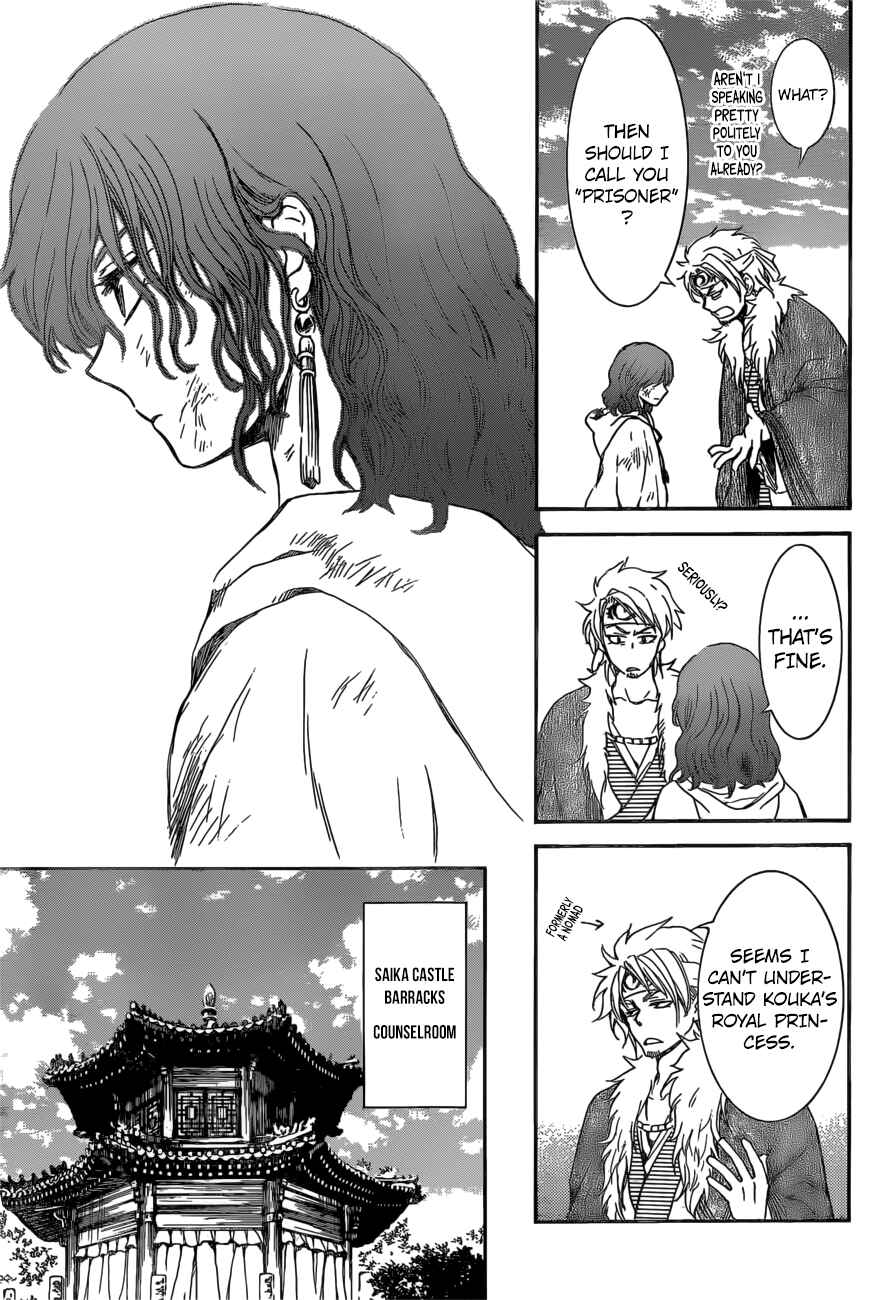 Page 22 Chapter 165 Akatsuki no Yona