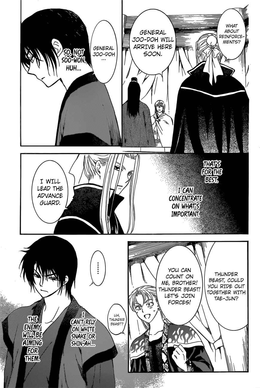 Page 24 Chapter 165 Akatsuki no Yona