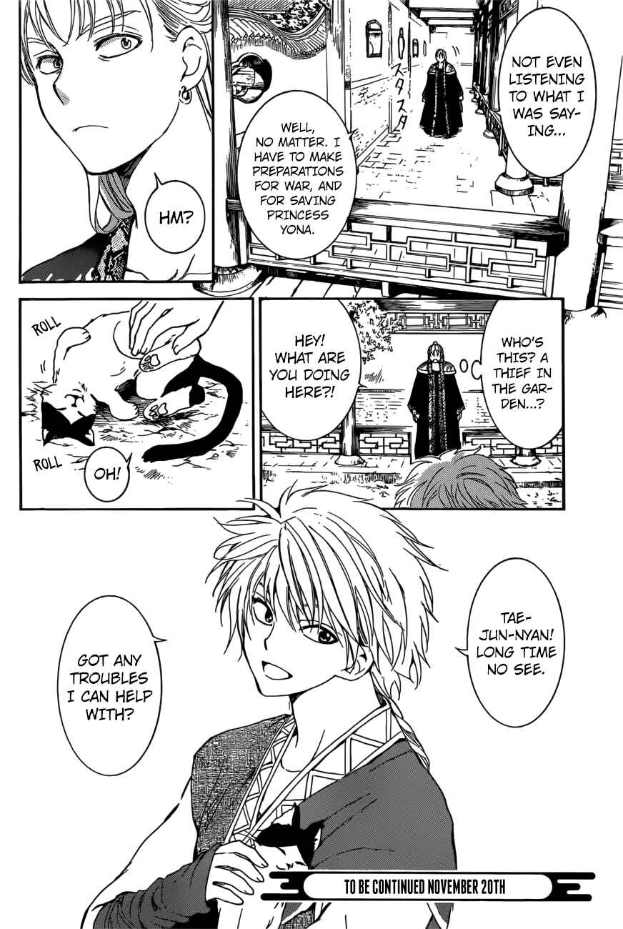 Page 29 Chapter 165 Akatsuki no Yona