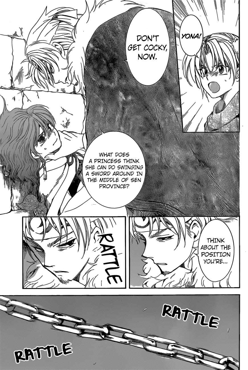 Page 5 Chapter 165 Akatsuki no Yona