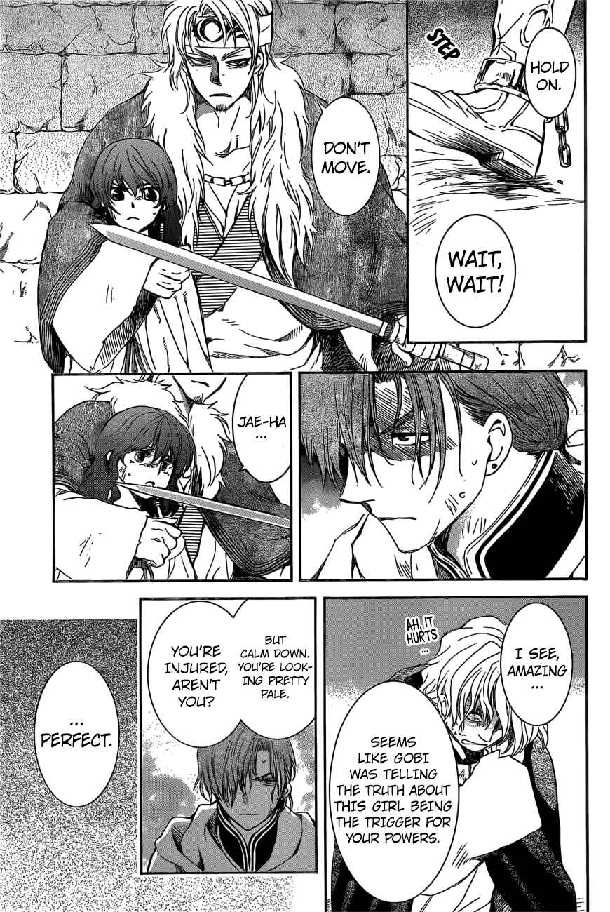 Page 7 Chapter 165 Akatsuki no Yona