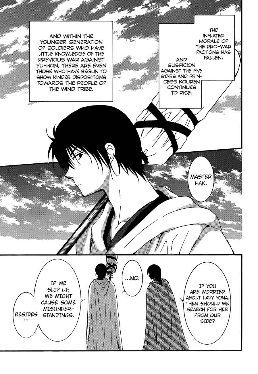 Page 11 Chapter 140 Akatsuki no Yona