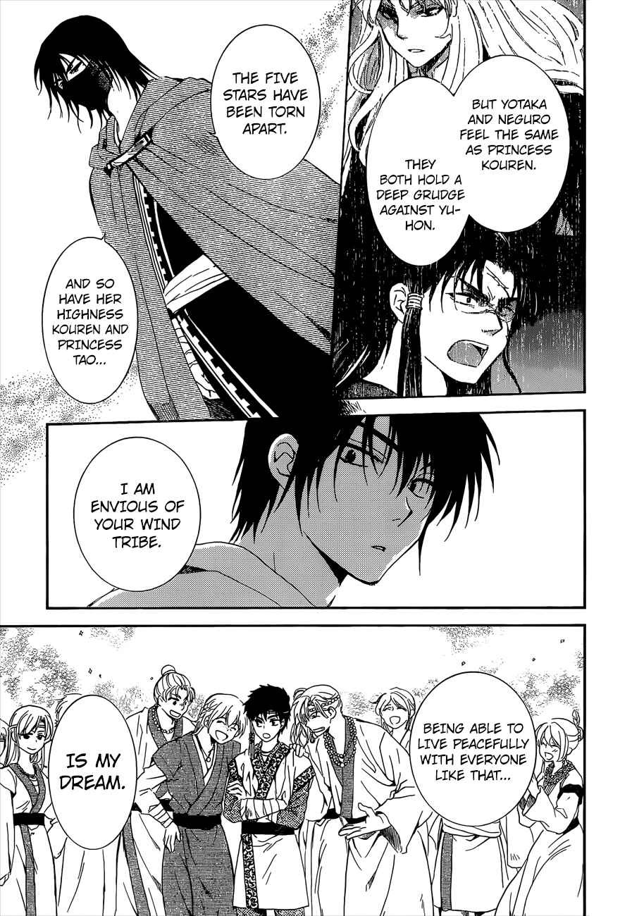 Page 13 Chapter 140 Akatsuki no Yona