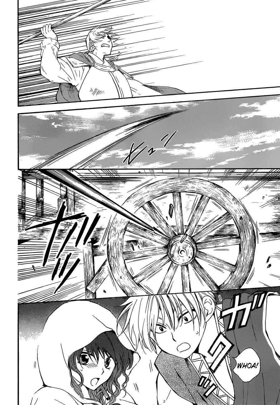 Page 16 Chapter 140 Akatsuki no Yona