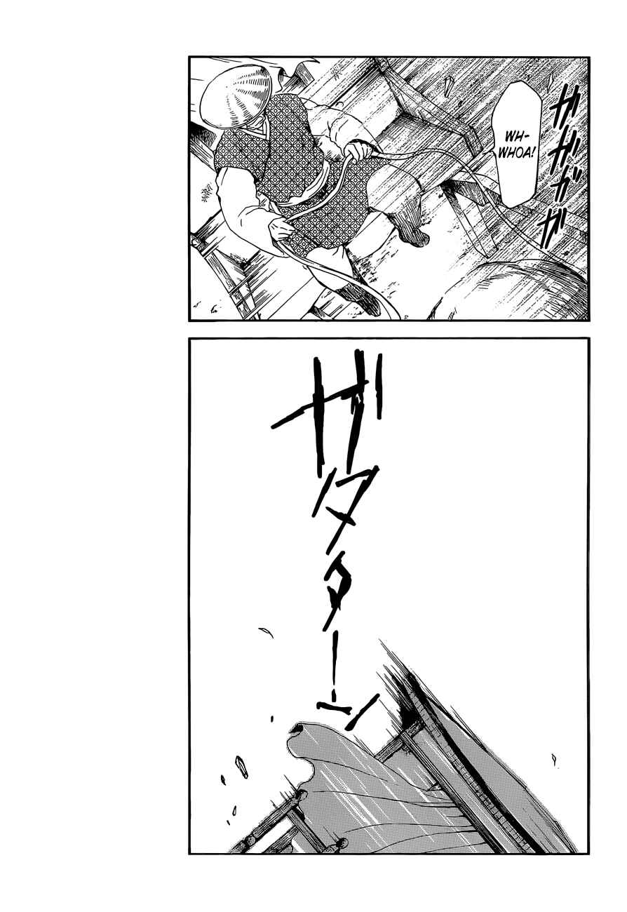 Page 17 Chapter 140 Akatsuki no Yona