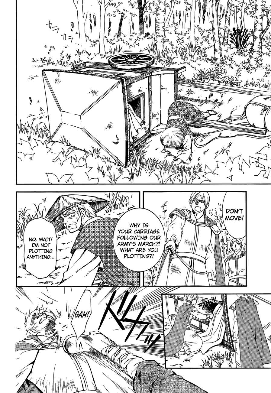 Page 18 Chapter 140 Akatsuki no Yona
