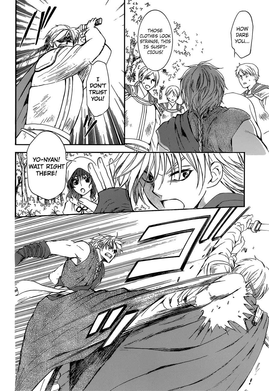 Page 20 Chapter 140 Akatsuki no Yona