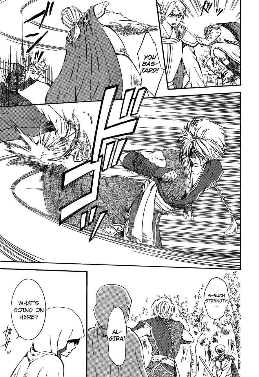 Page 21 Chapter 140 Akatsuki no Yona