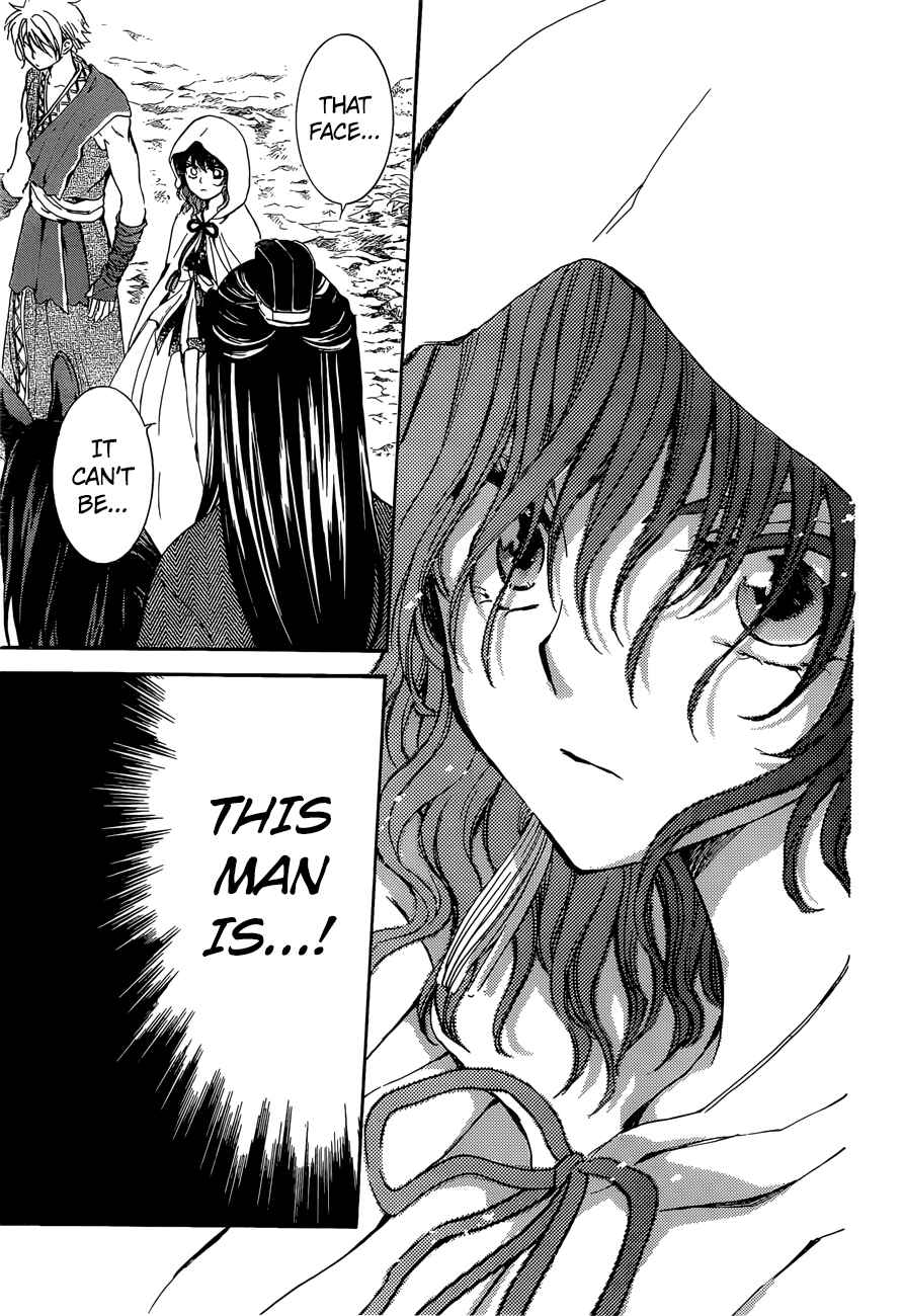 Page 23 Chapter 140 Akatsuki no Yona