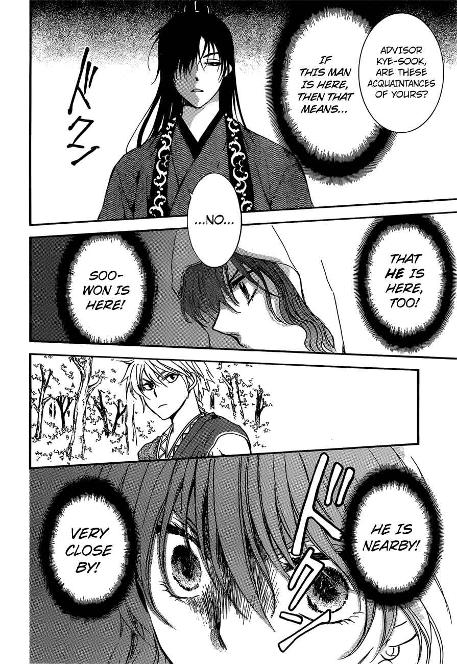 Page 24 Chapter 140 Akatsuki no Yona