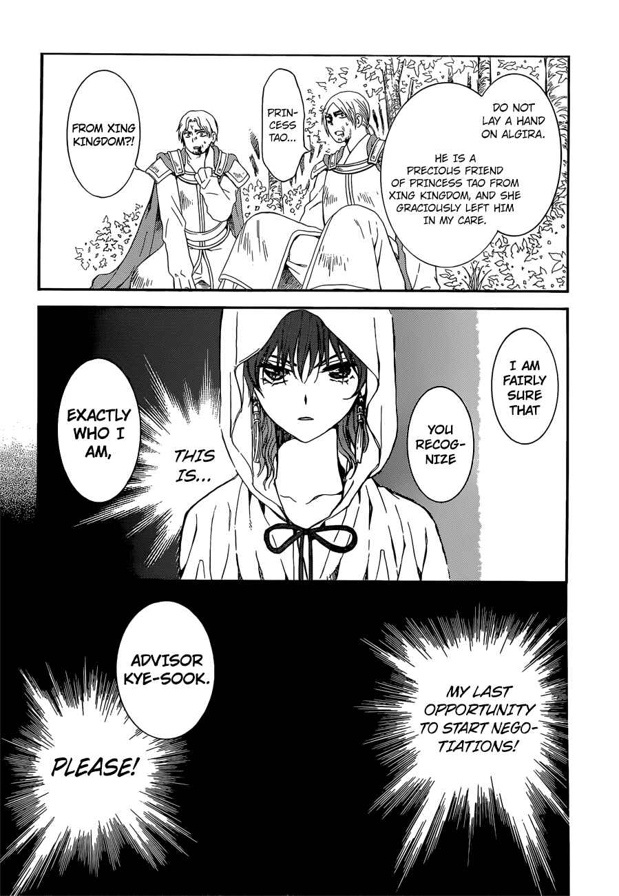 Page 25 Chapter 140 Akatsuki no Yona