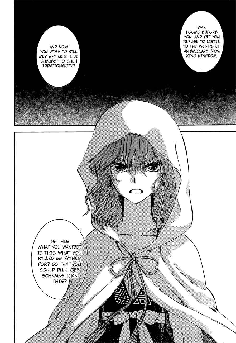 Page 28 Chapter 140 Akatsuki no Yona
